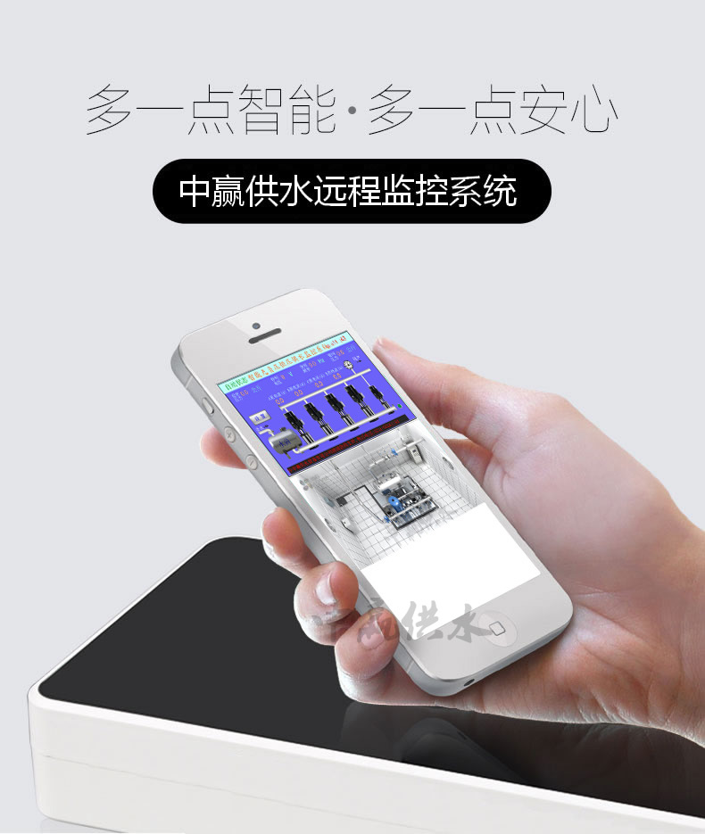 IT與OT為變頻無負壓供水系統企業開拓了新的增效動力