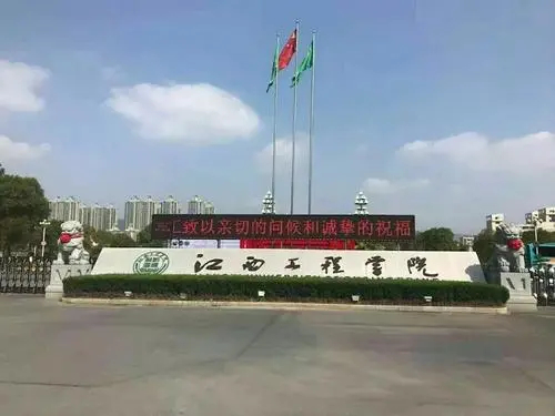 江西工程學院（仙女湖校區）定制5*3*2不銹鋼水箱一臺