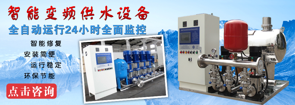 供水市場呈爆發式增長 高層住宅二次供水設備企業抓緊布局