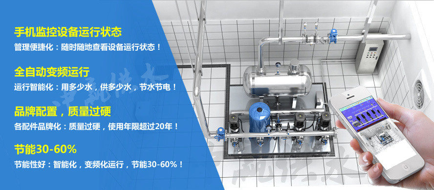 智改數(shù)轉(zhuǎn)革新變頻自動(dòng)給水設(shè)備制造業(yè)，長沙工業(yè)企業(yè)邁開前進(jìn)大步