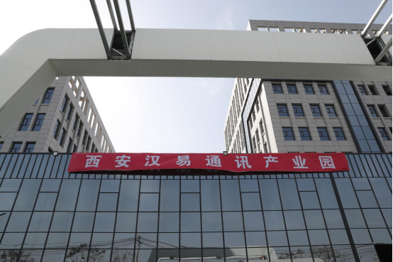 西安市漢易通訊產(chǎn)業(yè)園定制3泵恒壓供水系統(tǒng)一套