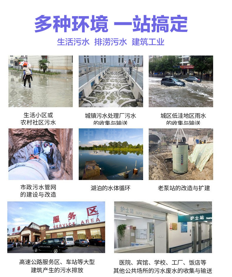 智能預制泵站04.jpg 智能預制泵站04.jpg