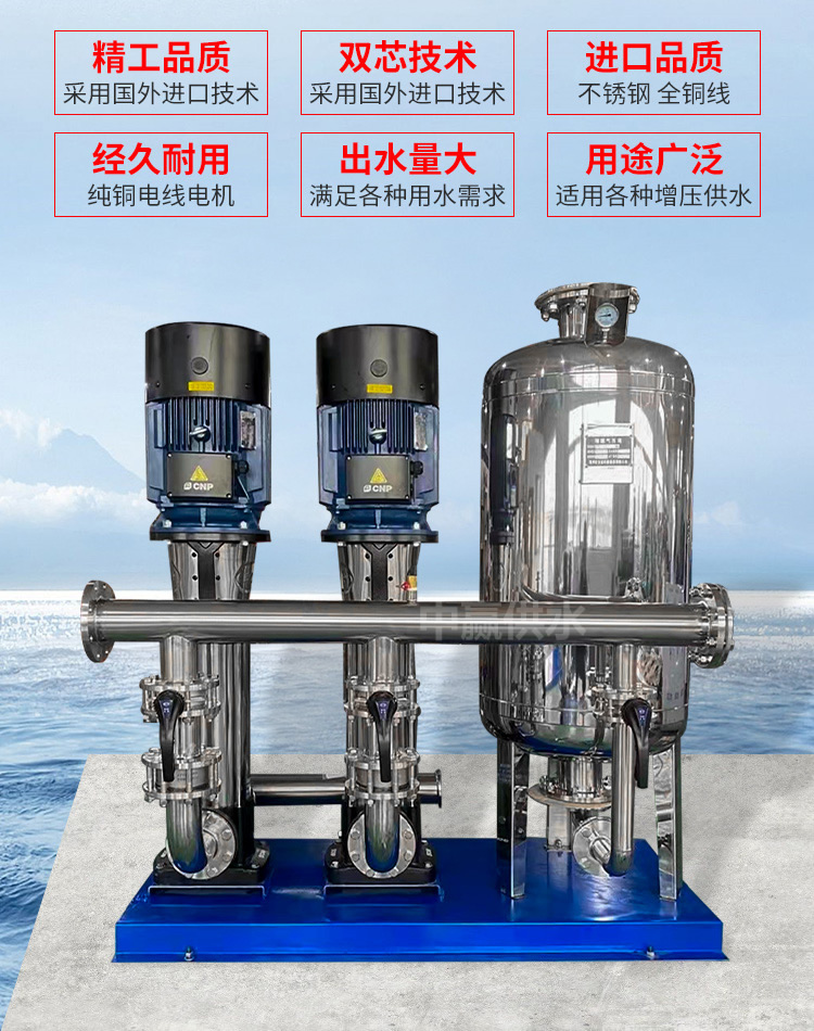 長沙全自動恒壓變頻供水設備行業正在搶占工業互聯網制高點