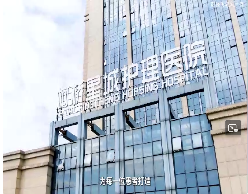 紹興市柯橋星城護理院定制恒壓變頻供水系統+12噸不銹鋼水箱一套