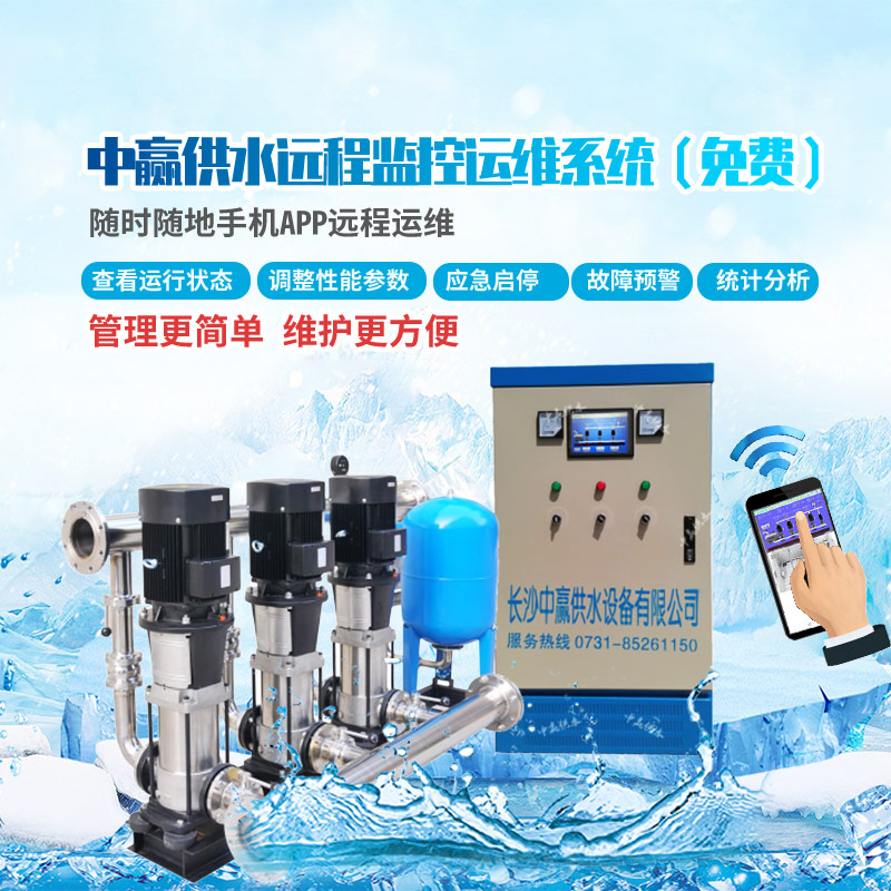 湖南小區(qū)二次供水標(biāo)準(zhǔn)泵房