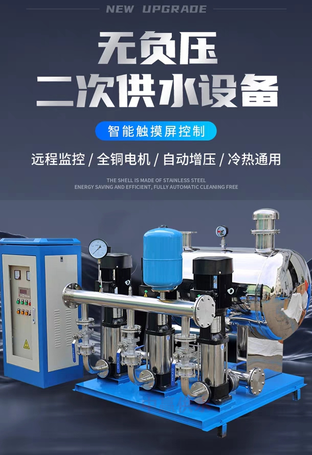 長沙高樓無負壓變頻供水設備產業如何理解制造業數字化轉型