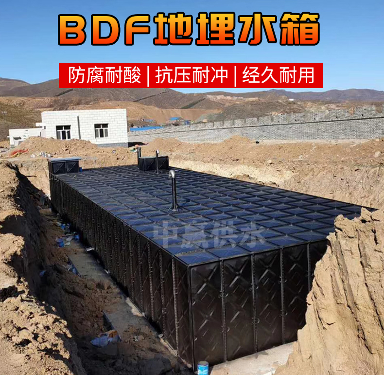 科技創新賦能產業讓長沙地埋式消防水箱廠家呈現出了諸多的競爭優勢