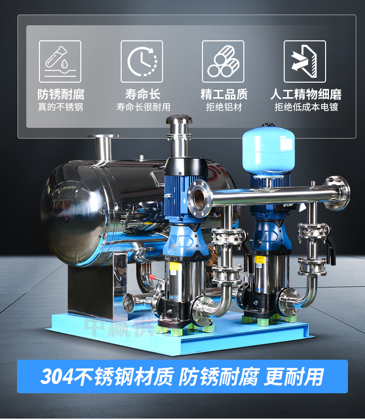 高樓變頻供水設備廠家可智能預警降低人工管理成本