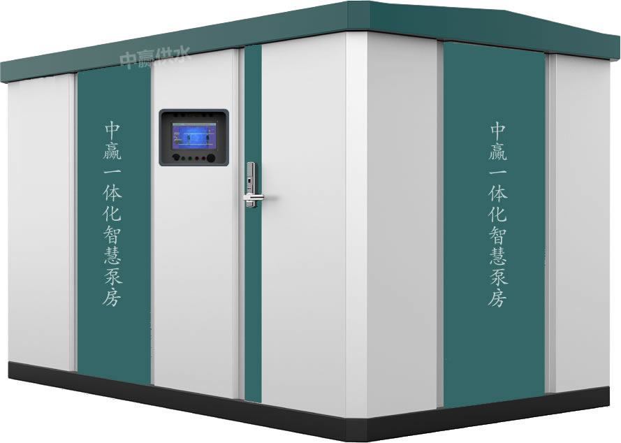 箱泵一體化供水設(shè)備,戶(hù)外箱式供水泵站