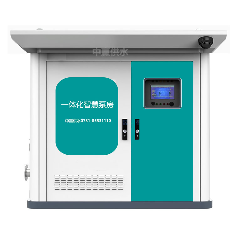 裝配式一體化給水泵站工廠(chǎng)化生產(chǎn)代表了未來(lái)供水設(shè)施的發(fā)展方向