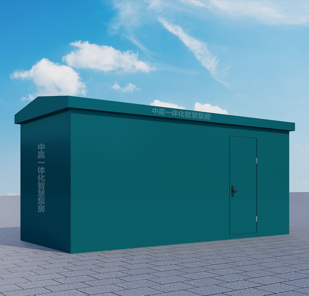 不銹鋼一體化泵房廠家推動泵房向“無人值守、遠程監控、智能預警”升級